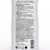 Cream-painting for shoes and smooth leather products stroke, black 75 ml