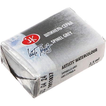 Watercolor art cuvette 2.5 ml of ZHK "White Nights" gray, 1911837-3