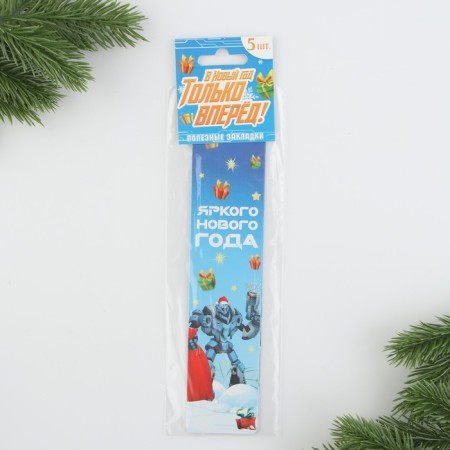 New Year. Bookmarks for books Cardboard 5 pcs "On New Year, only forward"-3
