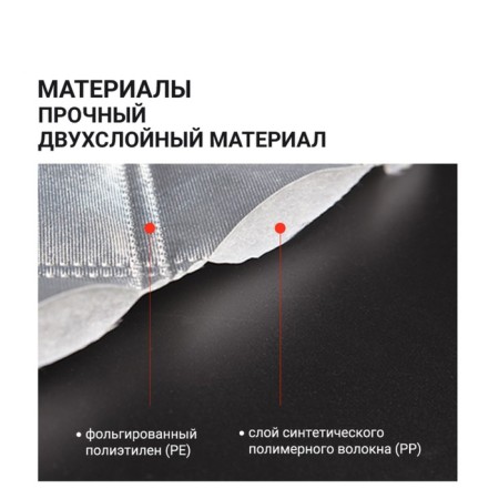 Protective cover Autoprofi on the frontal, rear and side glasses, size XL, 318x249 cm-3