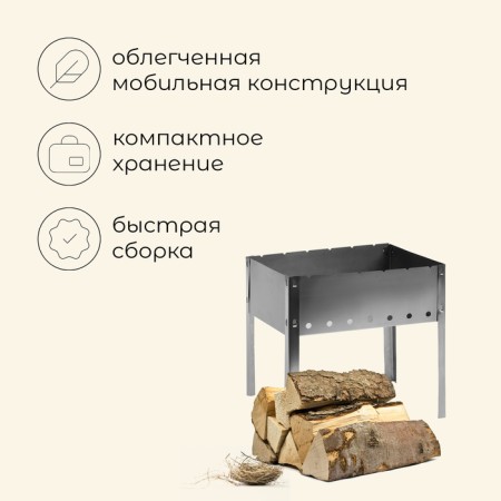 MACLAY MACLAY "Spark", without skewers, 35x24x35 cm-1