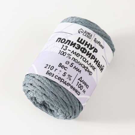 Polyester cord without a core 5 mm 100m/210g (+/- 5%) metallic-13-1