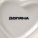 Ceramic Daramic Salamic "Heart", 130 ml, 12.5 × 11.5 cm, white color