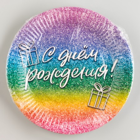 Disposable paper plate "Happy Birthday", Gliter 18 cm-6