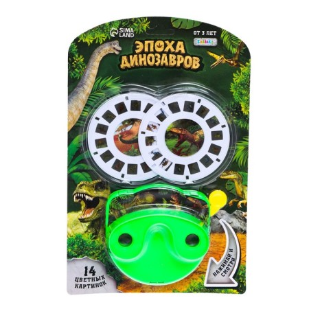 Projector "Dinosaurus", Mix Colors-8