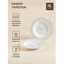 A set of deep plates SL Home 