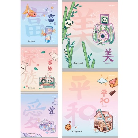 Notebook of 48 sheets in the Kawaiii cage, cover covering cardboard, mix