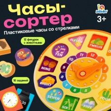 Developing game 