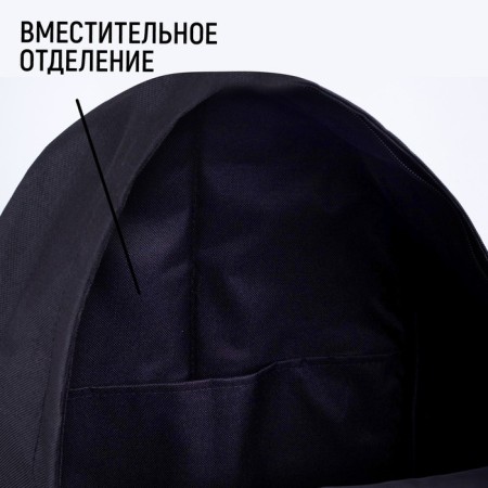Backpack school youth "Engine", 29x12x37 cm, lightning department, external pocket, black color-2