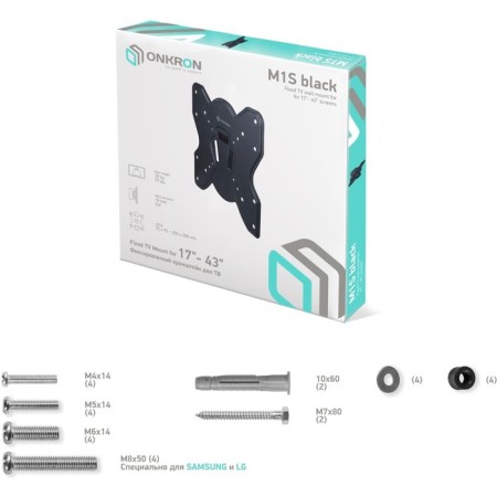 Broat Black 17 "-43" Max.35kg, wall-mounted bracket-2