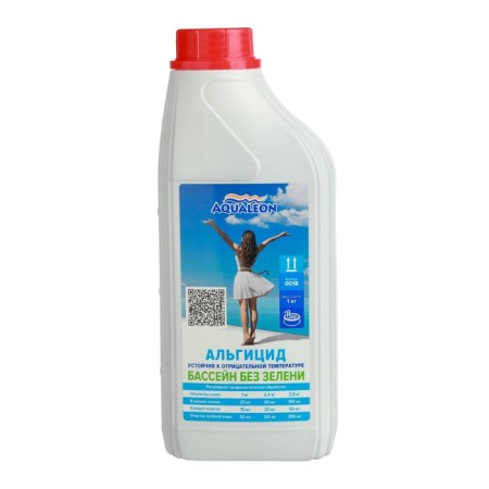 Algicide for water purification in the Aqualeon basin, 1 l/kg