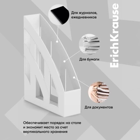 Vertical Papers 75 mm, Erichkrause Office, White-8