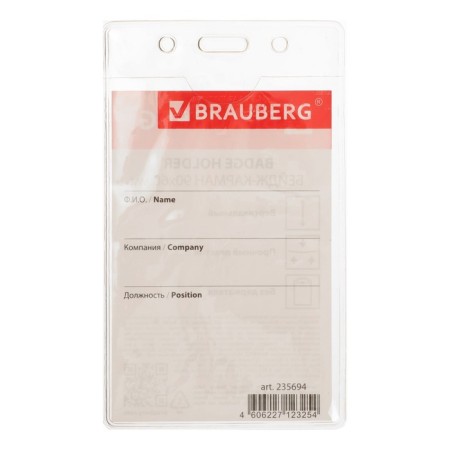 Baig-carman vertical 90 x 60 mm, without a holder-1