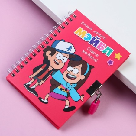 Notebook on the A6 Lack, "Mabel Diary", 50 sheets, Gravity Folz-2