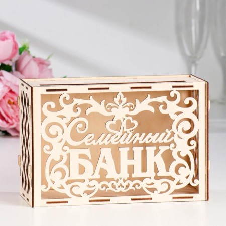 Wedding Bank "Family Bank", wood, assembly, 24x10x16 cm