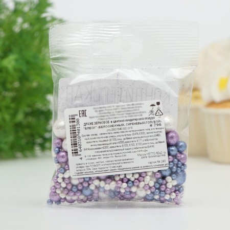 Confectionery Sprinking "Brill": Snow White, Violet, Blue, 50 g-3