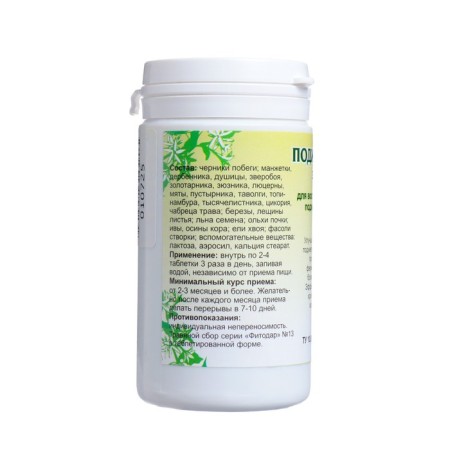 Drill additive "Pancreatic Healthy", 90 tablets-1