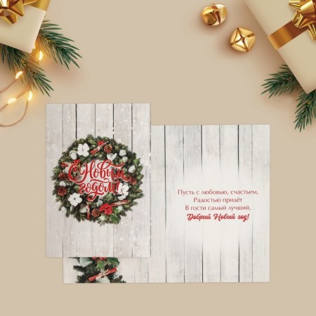 A set of postcards "Bright New Year" 12x18cm, 7 pieces, New Year-2