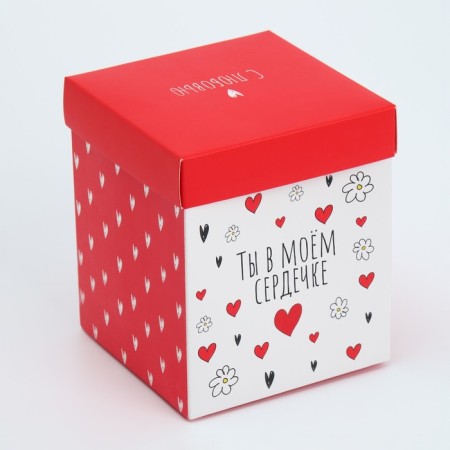 Gift folding box with 3D effect, packaging, “with love”, 11 x 11 x 13 cm-5