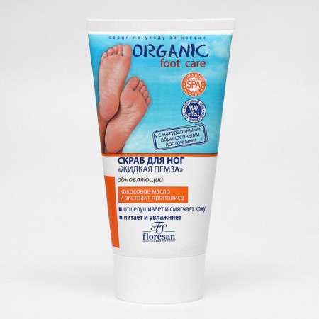 Foot scrub liquid pumice update 150 ml-3
