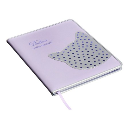 School diary for grades 1-11 "cat", firm covering with foam, artificial leather, application, foil embossing, liesse, 48 sheets, universal cheat sheet, block 80g/m2-1