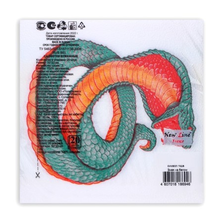 Paper Nev Line Fresco “Snake on White” 2 layers, 33x33, 20 pcs.-3