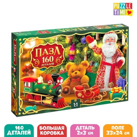 Puzzle "The Magic of the New Year", a large gift box, 160 elements