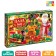 Puzzle "The Magic of the New Year", a large gift box, 160 elements