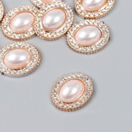 Decor for creativity plastic, rhinestones "Pearl oval" set of 10 pcs 2x2.3 cm