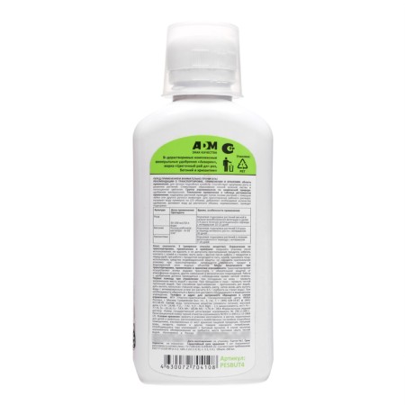 Liquid mineral fertilizer "Nadzor Garden" for roses, begonia and chrysanthemum, 200 ml-1