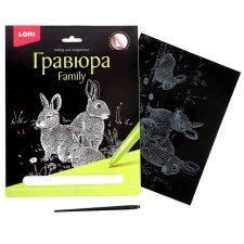 Гравюра Family большая с эффектом серебра «Кролики»