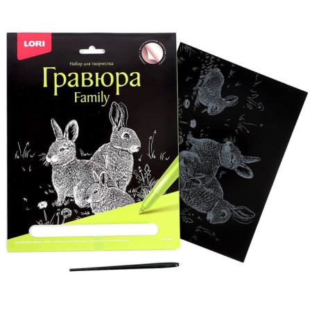 Family engraving with the effect of silver "Rabbits"
