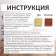 FORWOOD Morilka VD-Ak 21 Cherries 0.9 L
