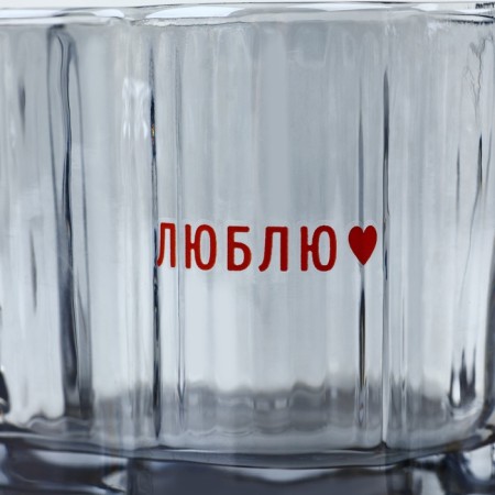 Glass mug "I love", 260 ml-3