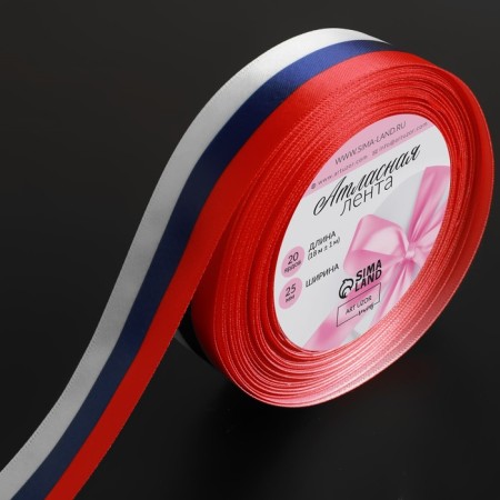 Satin tape "Tricolor", one -sided, 25 mm, 18 ± 1 m
