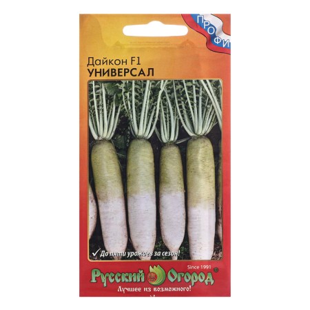 Semen Daikon "Universal", F1, 50 pcs.