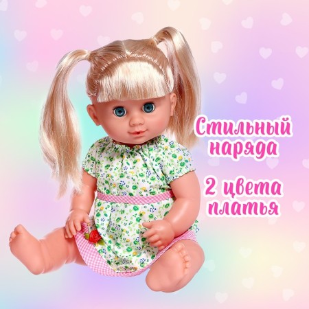 Одежда для пупса: платье летнее, МИКС-2