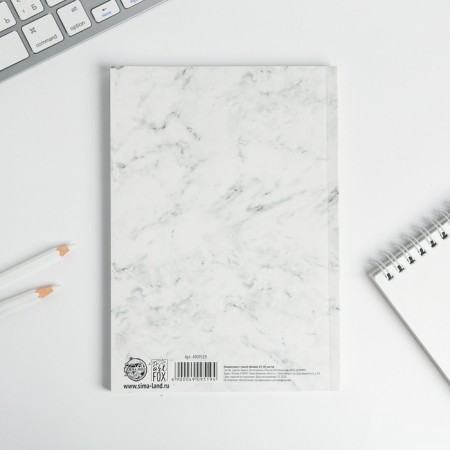 Diary-planning in a thin cover with embossing "Dream. Create. Continue. Marble" A5, 80 sheets-3