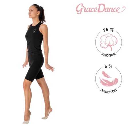Bicycles for gymnastics and dancing Grace Dance, p. 40, black color