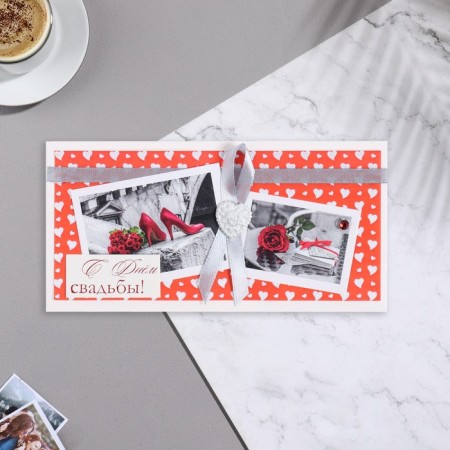 Money envelope "Happy wedding!" Handmade, frames, 16x8 cm-1