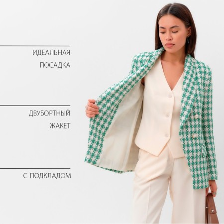Jacket tweed double -breasted mist p. 44. Green-10