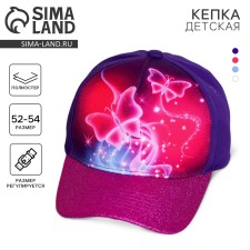 Кепка детская для девочки Butterfly, р-р 52-54