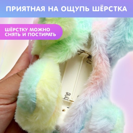 Interactive toy "Favorite pet", sound, reacts to touch, color mix-3