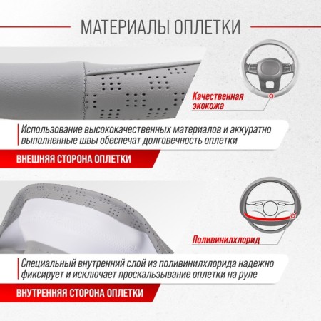 Leather braid, m gray Skyway, with perforated inserts, s01102341-3