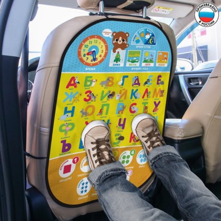Protective seat cover - Snopyna "Development" 670x475 mm-1