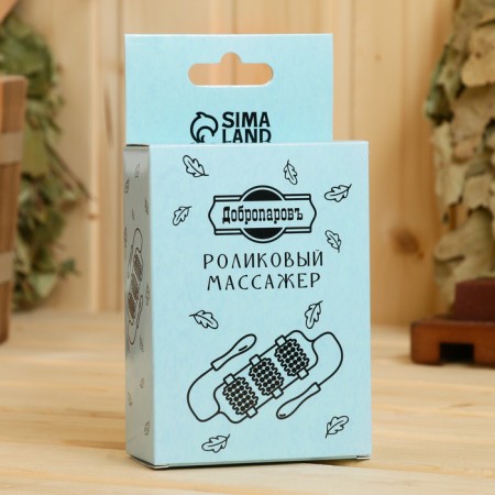 Bann Roller massage 95 cm-3