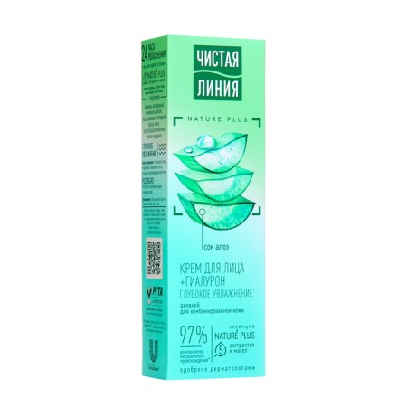 Facial cream for skin combinir, moisturizing, 40 ml-2