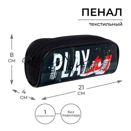 Penal soft, 1 compartment, 80 x 210 x 40 mm, voluminous, calligrata PMO 21-20, calligrata Play