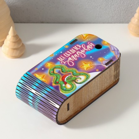 Broke-Kniga "Snake. Make up" 13x7x4 cm