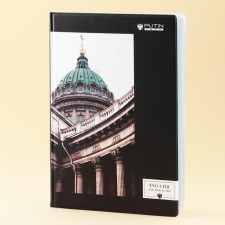 Document folder 